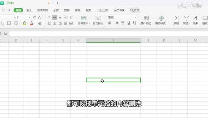 del键是什么意思 del键是干什么的