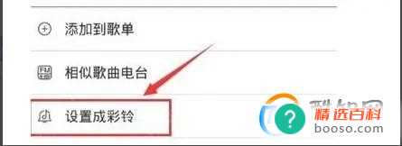 小米11如何进行来电铃声的设置(小米11如何来电铃声设置)