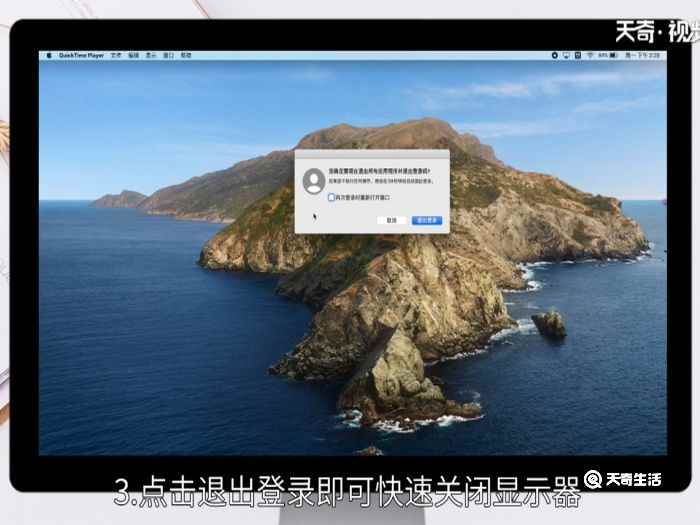 电脑息屏快捷键 电脑息屏快捷键是什么