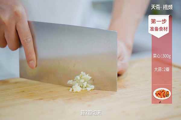 蚝油菜心的做法家常(耗油炒菜心教学)