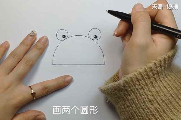 螃蟹的画法(半圆形来画一只螃蟹)