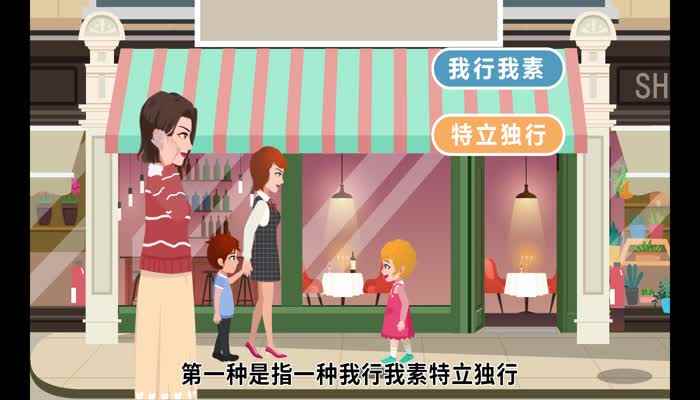 朋克是什么意思(“朋克”一词有两种含义)