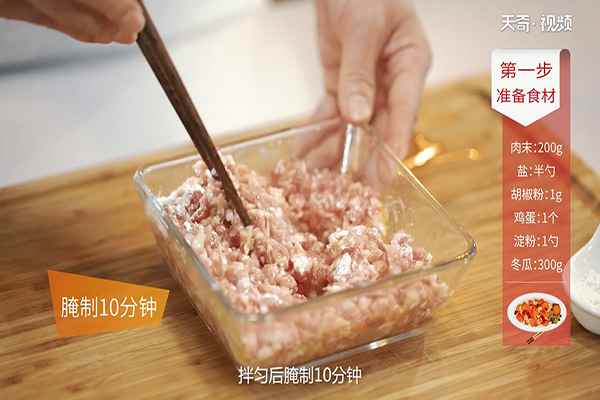 冬瓜丸子汤的做法(冬瓜丸子汤的做法家常)