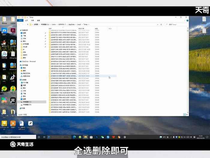 怎么清理c盘垃圾(联想天逸510S怎么清理c盘的垃圾)