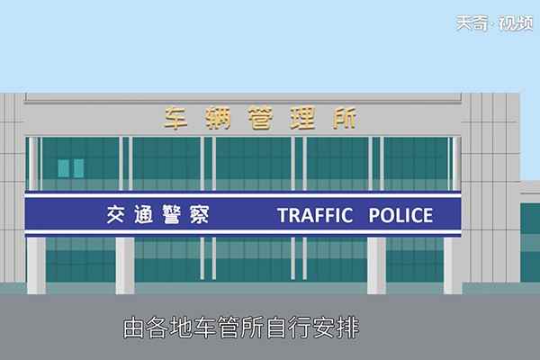 驾照考试科目一考什么(驾照考试科目一即驾驶员理论考试)