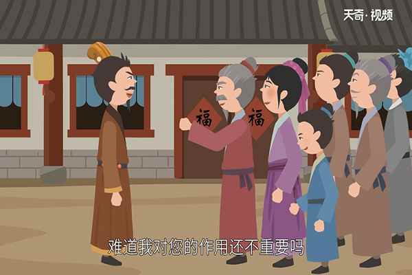 一诺千金的故事(一诺千金的故事儿童版)