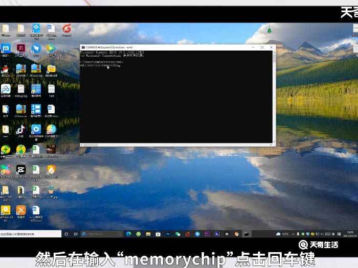 怎么看内存条频率 如何看内存条频率
