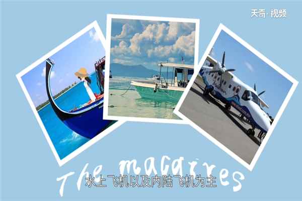 马尔代夫属于哪个国家