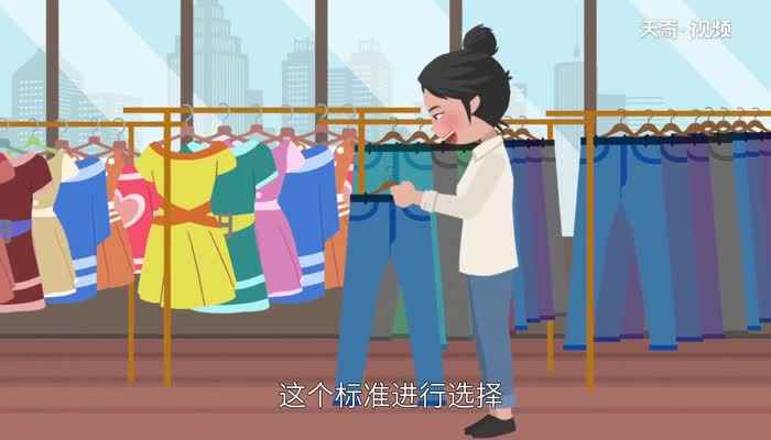 裤子32码是多大腰围(裤子32码腰围的测量方法)