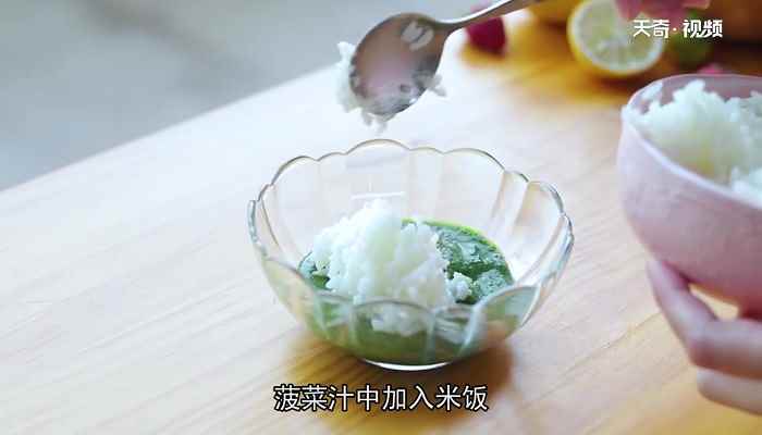 三色米饭怎么做(米饭的做法)