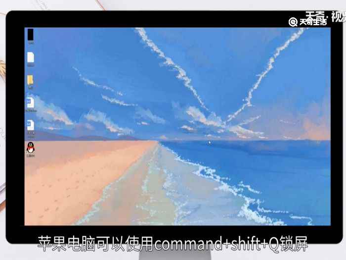 电脑息屏快捷键 电脑息屏快捷键是什么