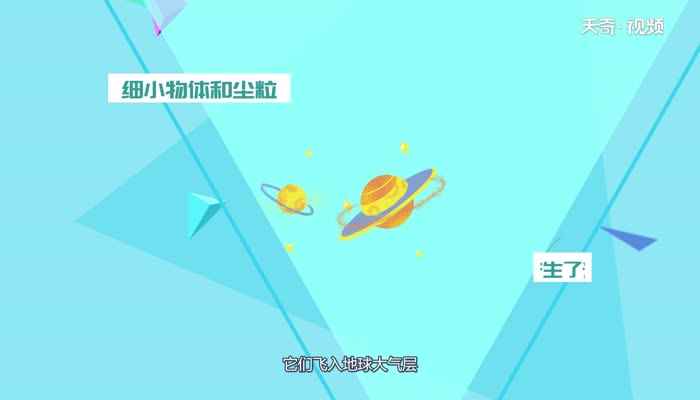 流星雨是什么东西(流星雨是在夜空中有许多的流星)