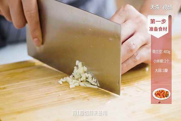 清炒荷兰豆的做法(清炒荷兰豆的做法家常)