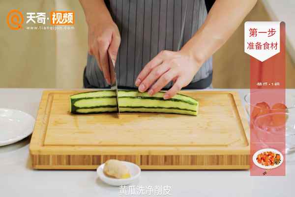 黄瓜皮蛋汤的做法(黄瓜皮蛋汤的家常做法)