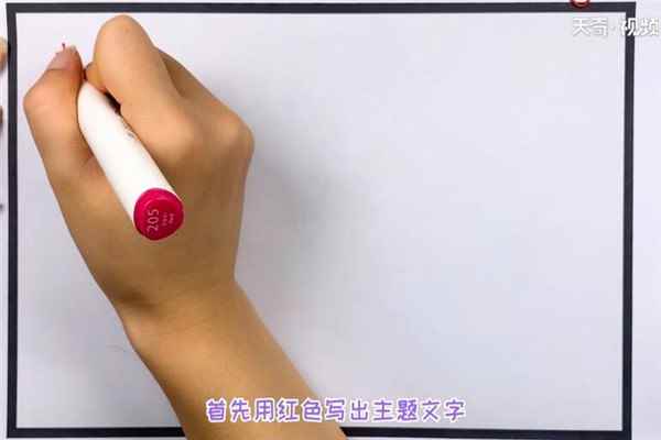 小小志愿者手抄报 小小志愿者手抄报怎么画