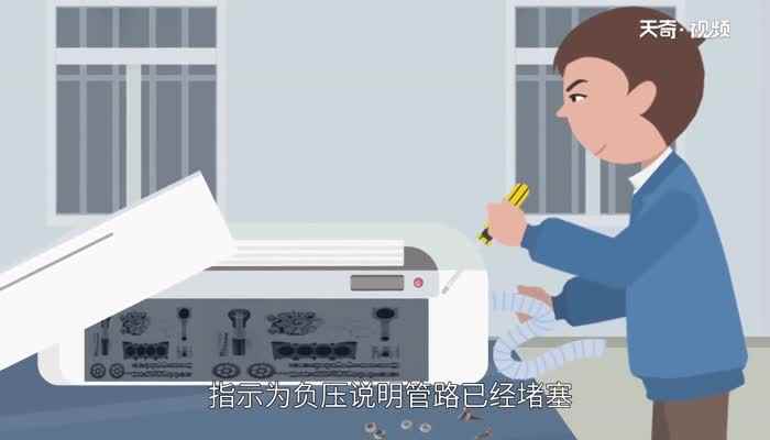 空调显示f0怎么解决(家电用久了多少会出现一些问题)