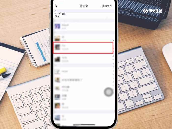 支付宝好友怎么删除(支付宝好友删除后会同时删除与该好友的聊天记录)