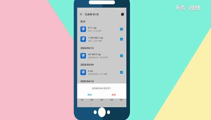 手机内存不足怎么办 手机内存不足有什么办法清理
