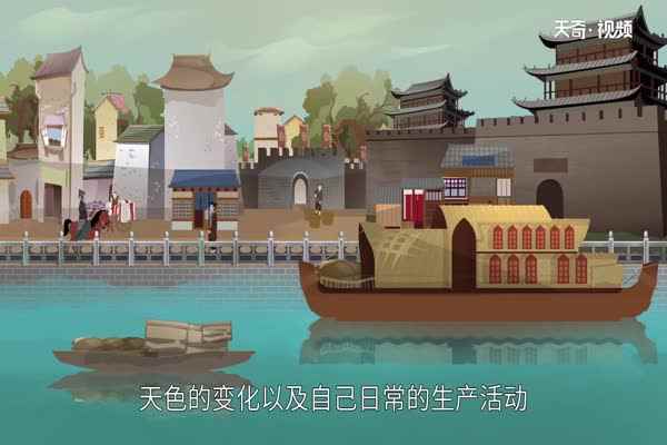 半个时辰是多长时间  半个时辰是多久