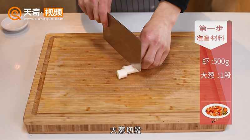 香辣虾的做法(白芝麻的做法)