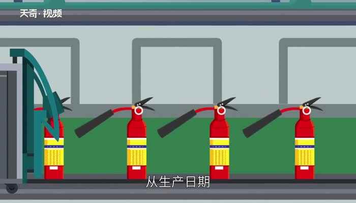 干粉灭火器使用范围 干粉灭火器的灭火范围有哪些