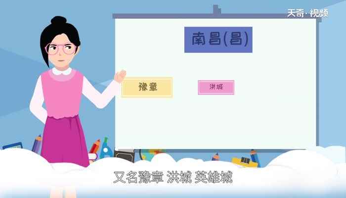 赣m是哪里的车牌号码 赣m是哪里的车牌