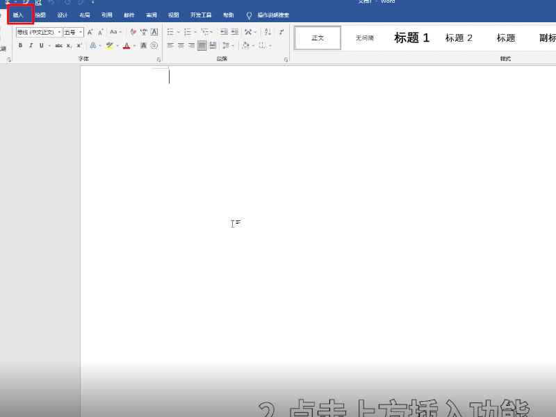 怎么制作表格 如何制作表格