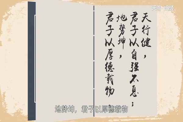 天道酬勤是什么意思(天道酬勤一词)