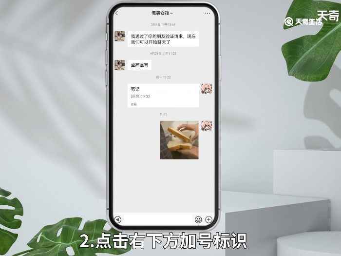 微信能发动图吗 微信动图怎么发送