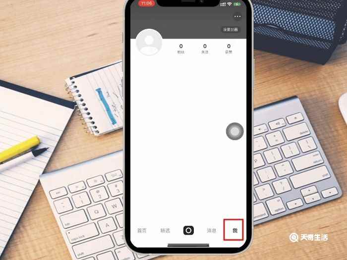 快手怎么看播放量(iOS15)
