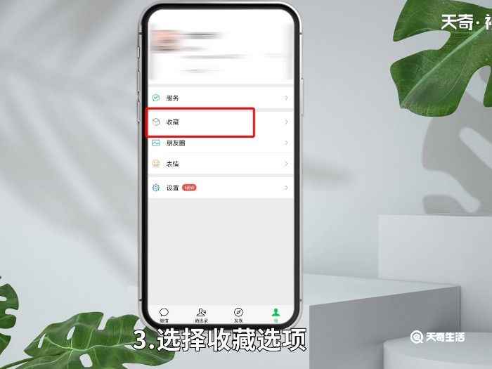 微信语音怎么转发 微信语音怎么转发给好友