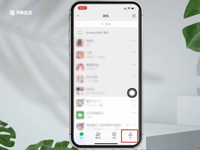微信可以发多长的视频(8.0)
