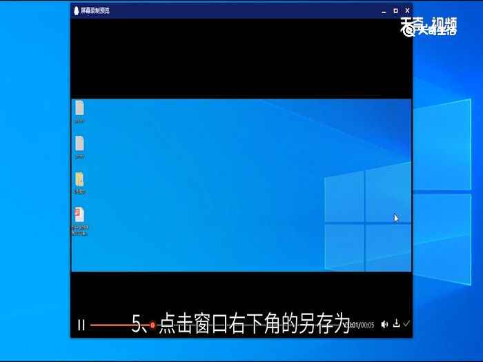 qq录屏快捷键 qq录屏快捷键怎么弄