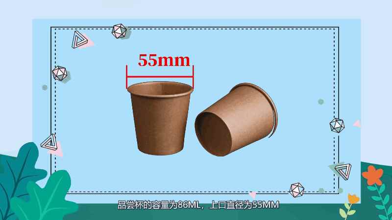 一次性杯子多少毫升(一次性杯子方便携带和使用)