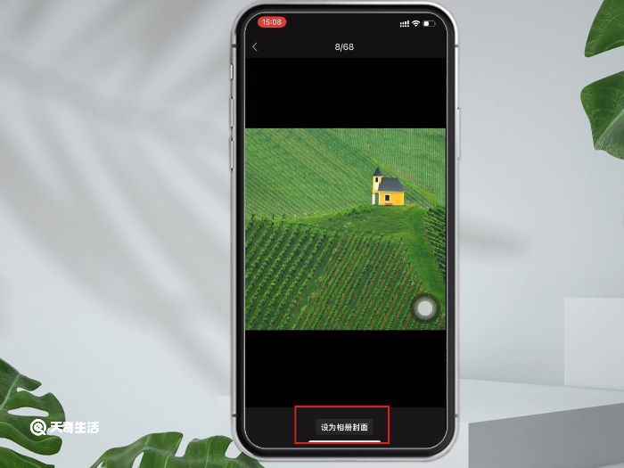 朋友圈封面图片尺寸(微信朋友圈封面设置步骤)