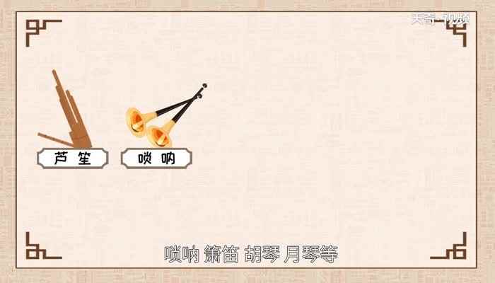 苗族的传统乐器叫什么 苗族的传统乐器是什么