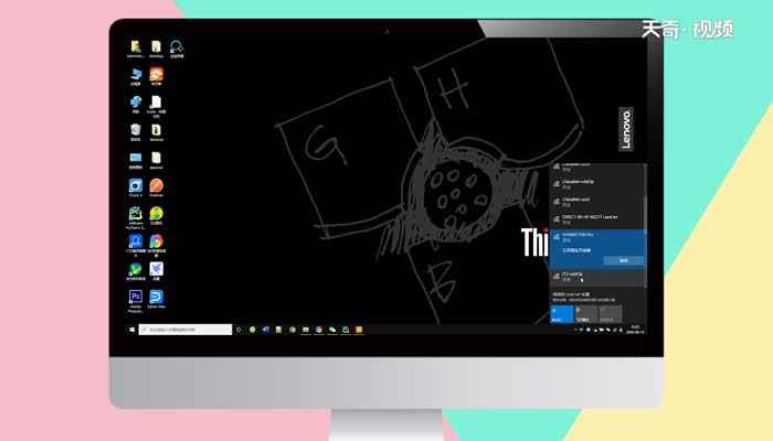 电脑怎么连接手机热点 电脑连接手机热点方法