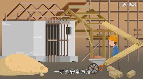 高危作业包括哪些(高度危险作业认定必须具备几个条件)