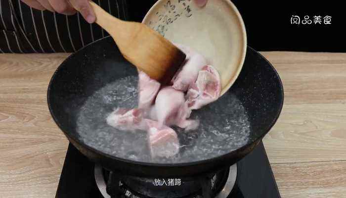 山药炖猪蹄(猪蹄怎么做最好吃)