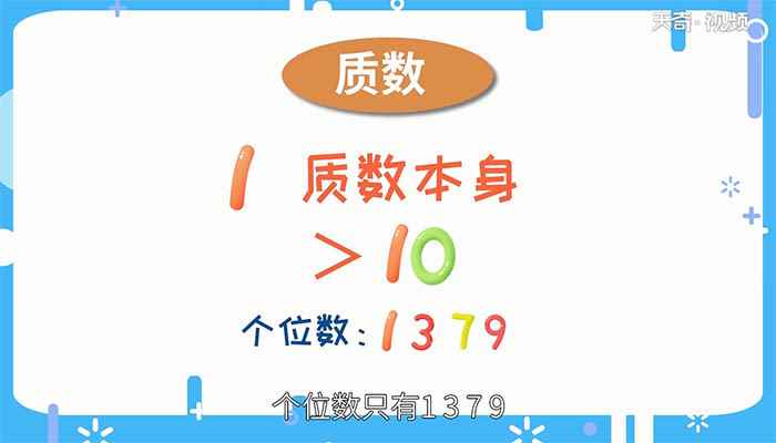 57是不是质数 57是质数还是合数