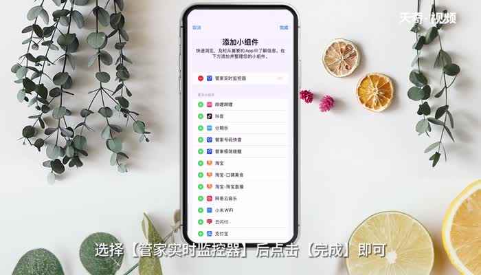 怎么查看网速(腾讯手机管家15)