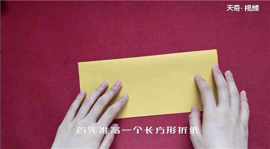 金元宝的折法(金元宝折纸的制作步骤图)