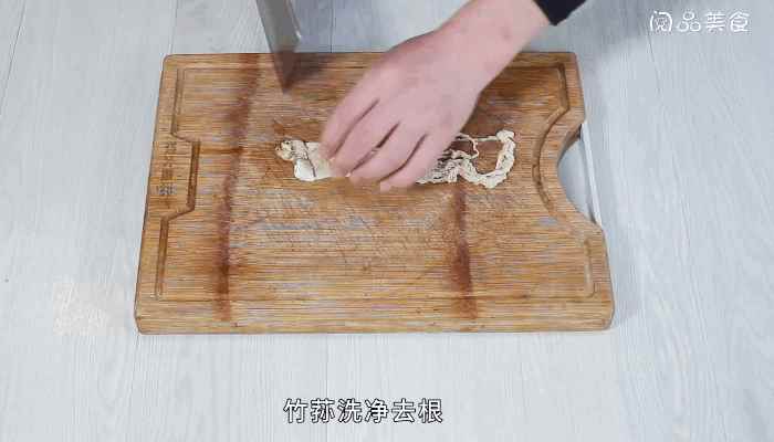 竹荪老鸭汤做法(沙参怎么做好吃)