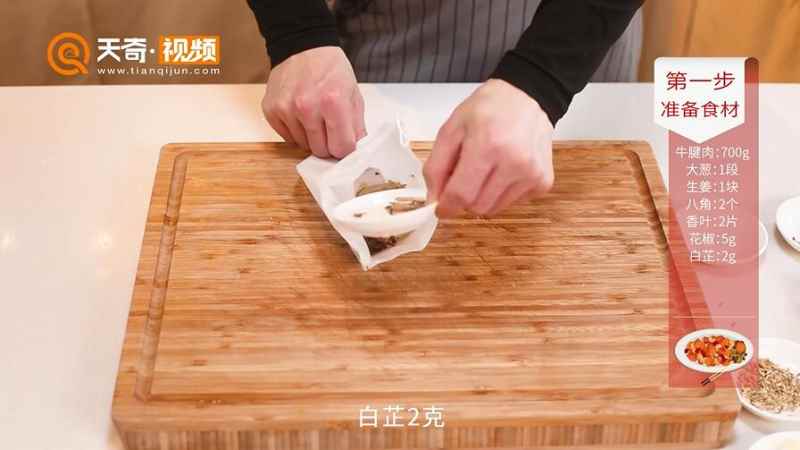 酱牛肉的做法(牛肉凉透切片的做法步骤)