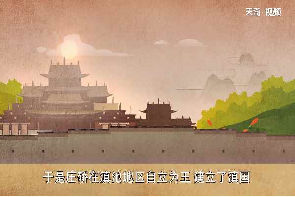 云南为什么又简称滇(云南的滇池附近居住着一群滇族部落)