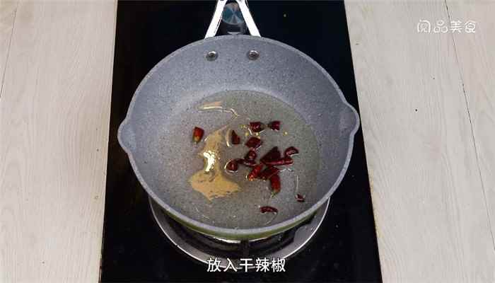 凉拌香干怎么做辣(小米椒怎么做好吃)