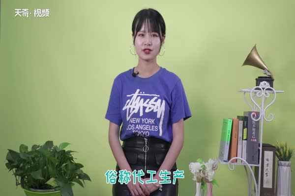 oem是什么意思(Oem的生产方式有哪些)