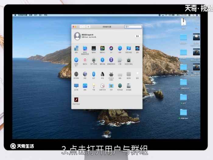 mac开机启动项怎么设置(MacOS10.15)