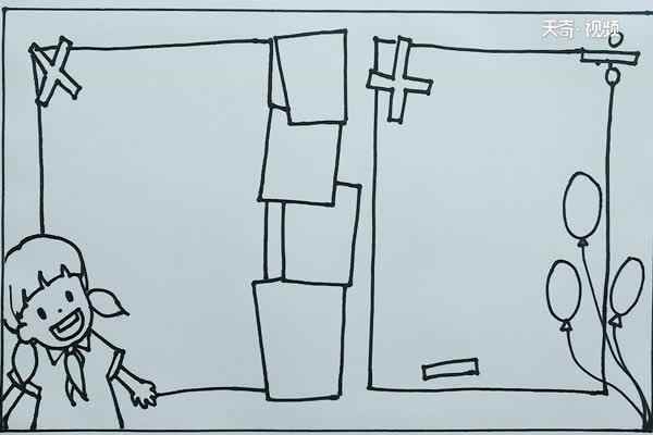 我爱数学手抄报(气球涂文字框的颜色有哪些)