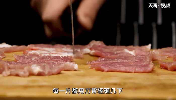 番茄里脊片的做法(猪里脊肉怎么做好吃)